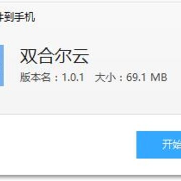˫�϶���app
