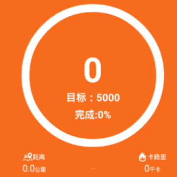 Walkfit2.0
