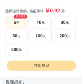 ��ϲ��Ѷapp