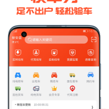 �공��app