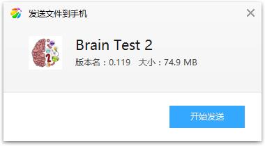 ���Բ���2��Ϸ