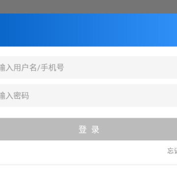 1919丹露经销商App 1919丹露经销商App