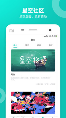 智学网2021查排名 智学网2021查排名