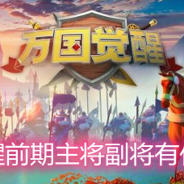 �������ǰ������������ʲô���� ǰ�����������������