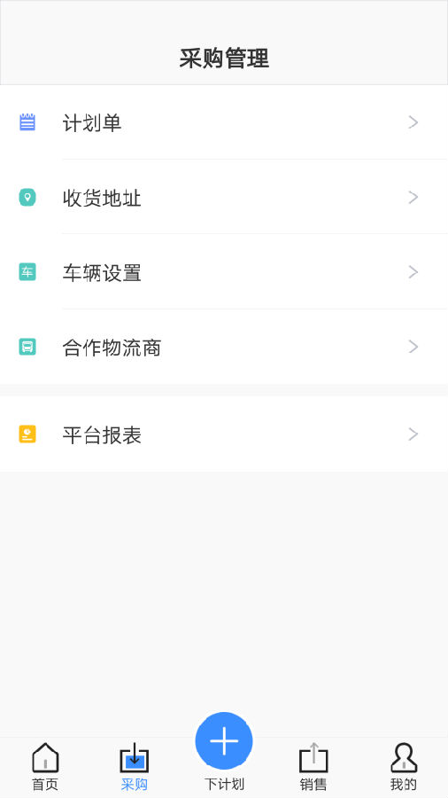 �ֻ������̶�App