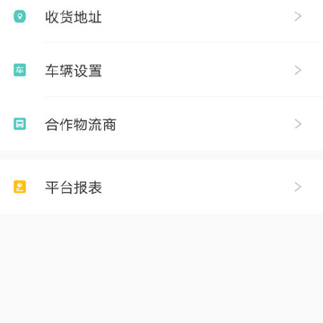 �ֻ������̶�App