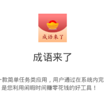 ��������app