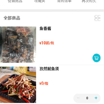 С÷԰app