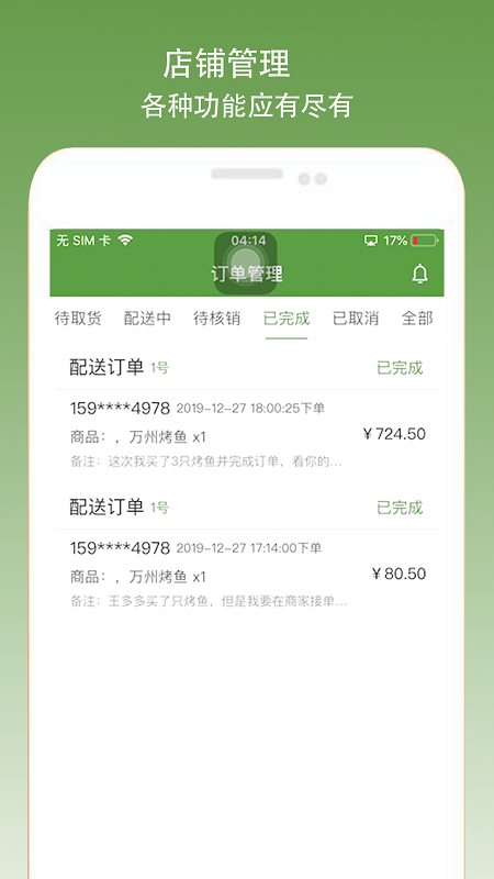 ��0�̼Ҷ�App