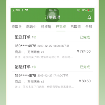 ��0�̼Ҷ�App