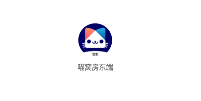 喵窝房东端 喵窝房东端