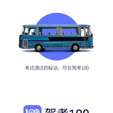 �ݿ�100app
