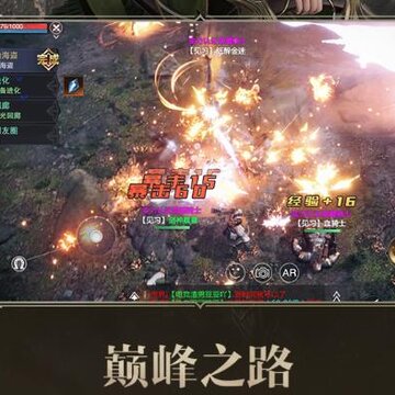 新神魔大陆魅族版 新神魔大陆魅族版