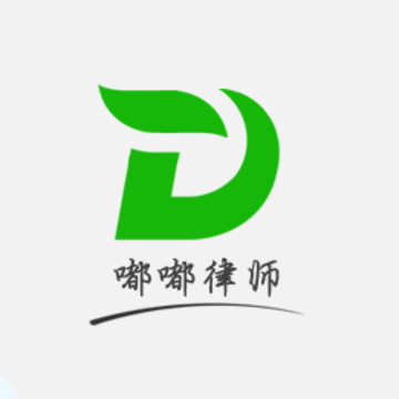 嘟嘟律师app 嘟嘟律师app