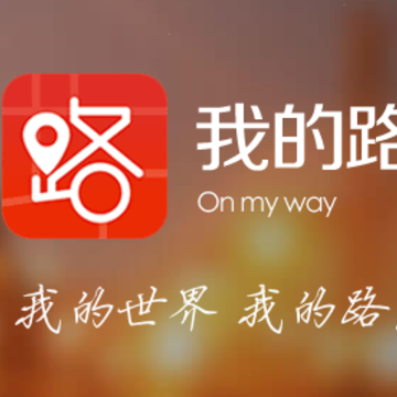 �ҵ�·app