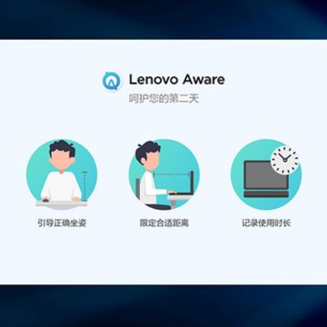 Lenovo Aware(���뽡���ǻ�����) 