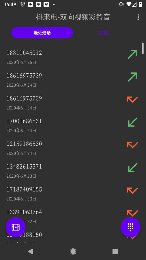 ������app