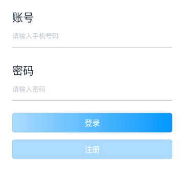 志汇社会力量人员物资智慧调度平台 志汇社会力量人员物资智慧调度平台