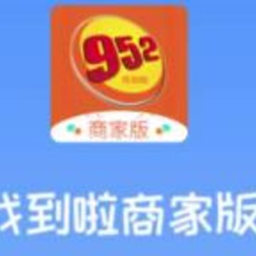 找到啦商家版app 找到啦商家版app