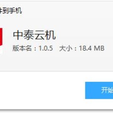 ��̩�ƻ�app(��е����)