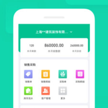 �ǻ۽�����app