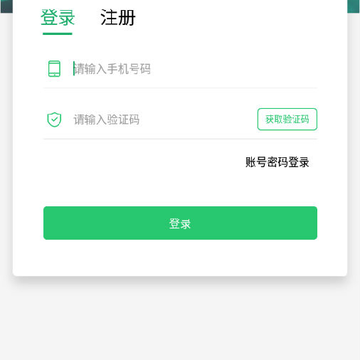 开新智行-司机 开新智行-司机
