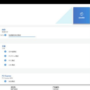 Lenovo Vantage(�����������)
