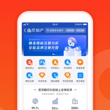 鱼爪网 鱼爪网