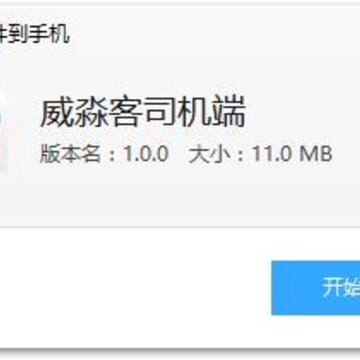������˾����app