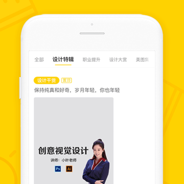 ��ƾ�ƽ������UI App