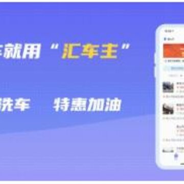 �㳵��app