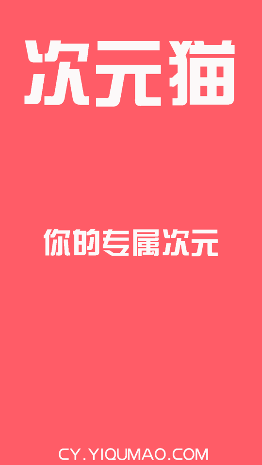 ��ԪèС˵