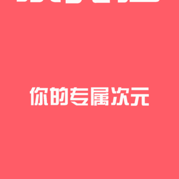 ��ԪèС˵