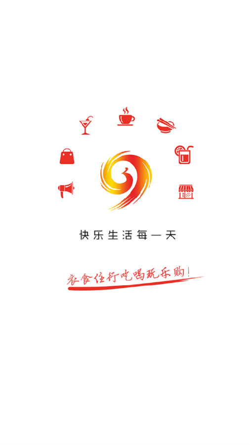 襄阳九凤 襄阳九凤