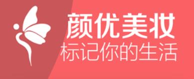 颜优美妆app 颜优美妆app