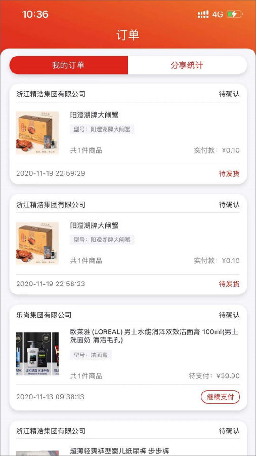见真(扫码鉴真) 见真(扫码鉴真)