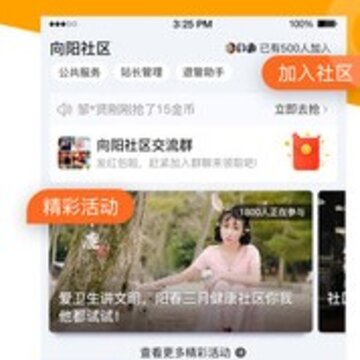 老来网退休认证2021 老来网退休认证2021