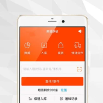 ��è����app
