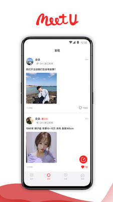 猎红唇 猎红唇
