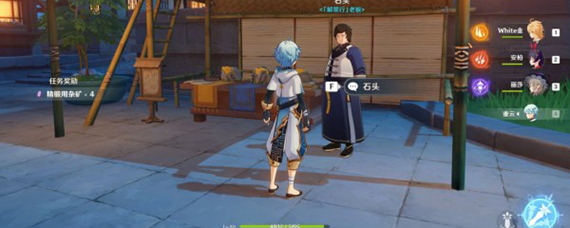 ԭ��ʯͷ��ôѡ ԭ��ʯͷ����