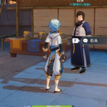 ԭ��ʯͷ��ôѡ ԭ��ʯͷ����