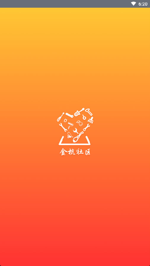 金杭抢单平台商家管理端系统App 金杭抢单平台商家管理端系统App