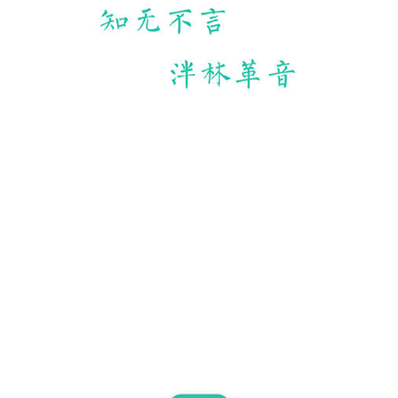 Ȥ֪��app