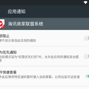 ��Ѷ�̼�����ϵͳApp
