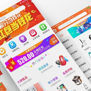 ���뵼��App