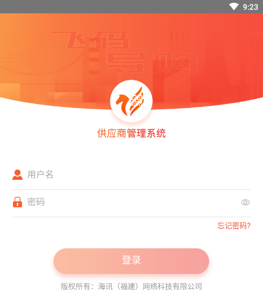 ���뵼����Ӧ��App