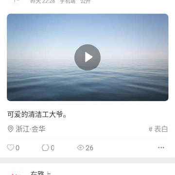 水滴日记app 水滴日记app