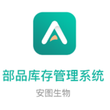 ��Ʒ����ϵͳApp