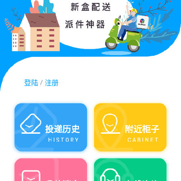 �º�����app