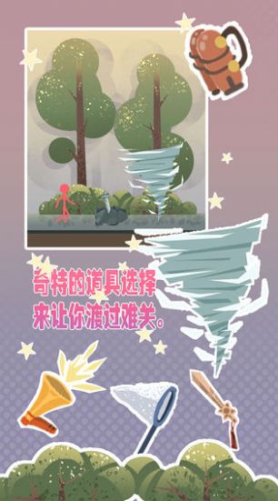 岛上求生 岛上求生